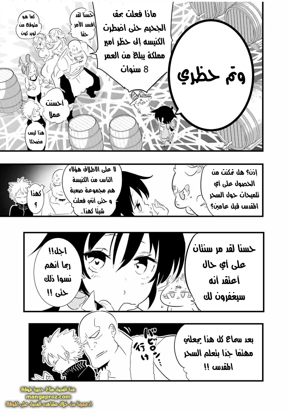 Chapter Image 21