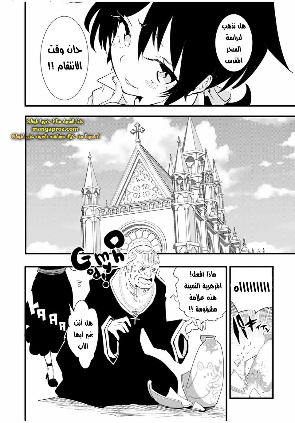 Chapter Image 22