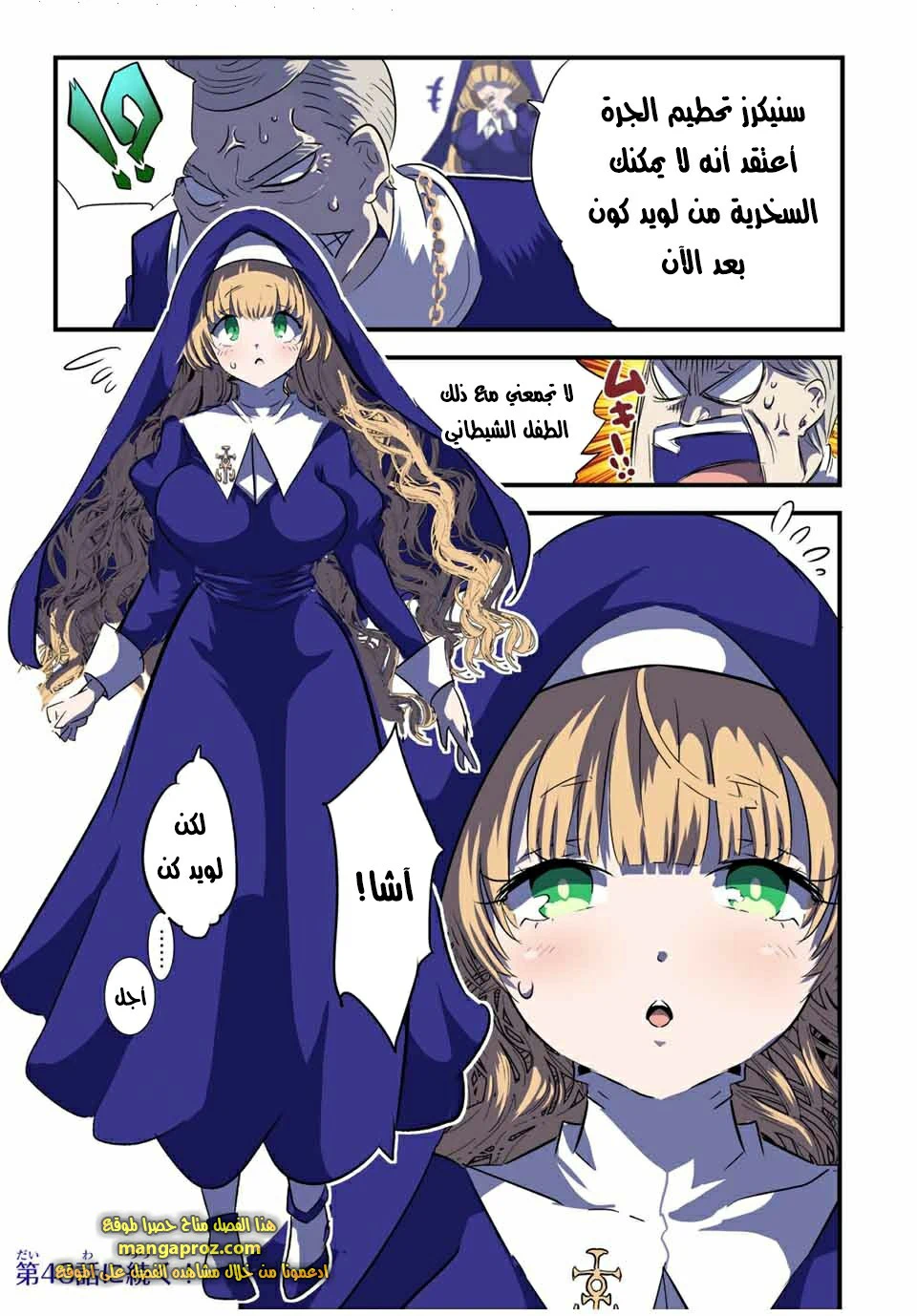 Chapter Image 23