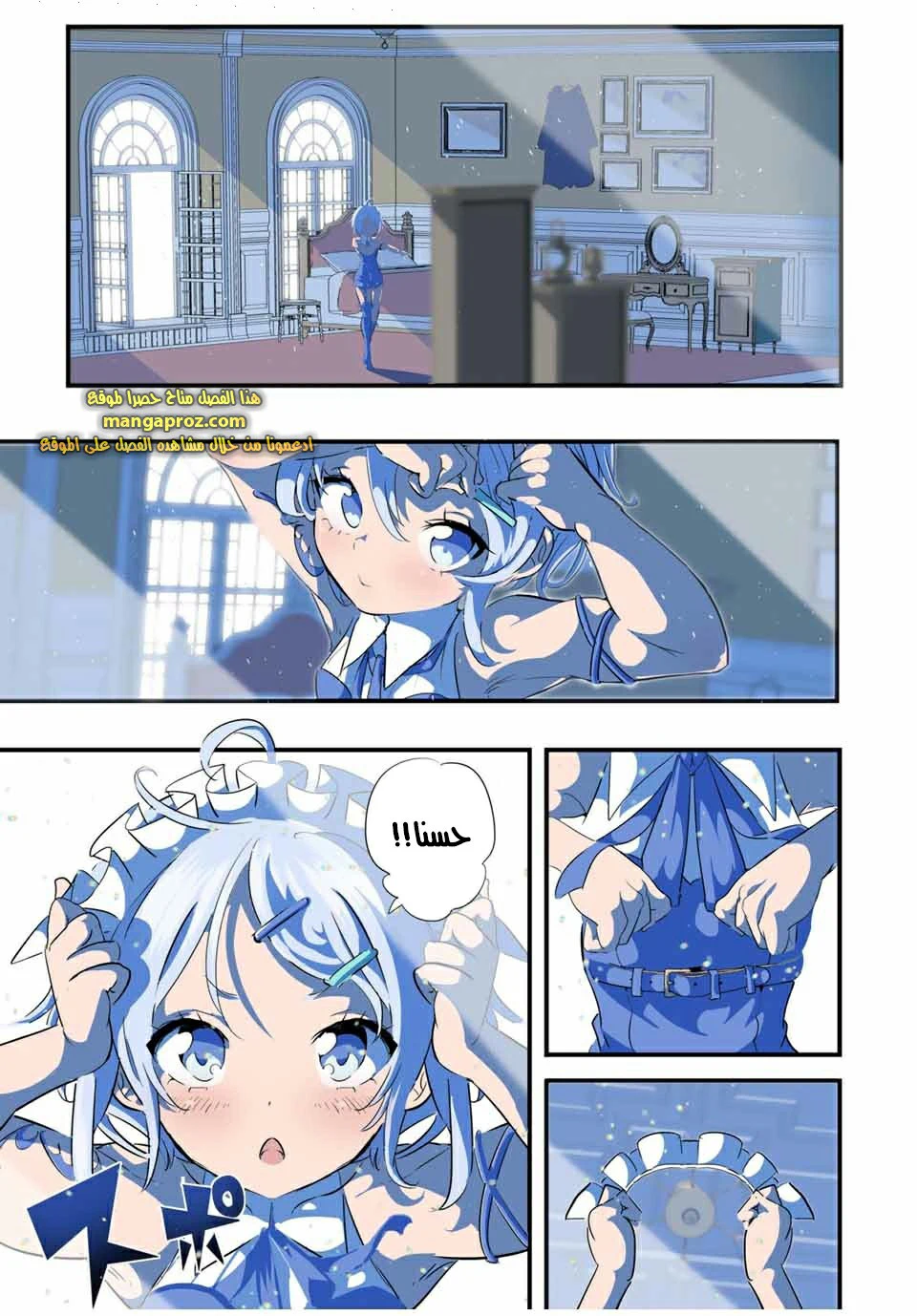 Chapter Image 2