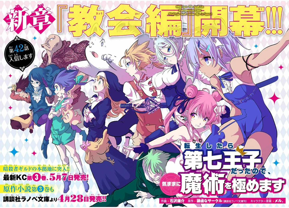 Chapter Image 3