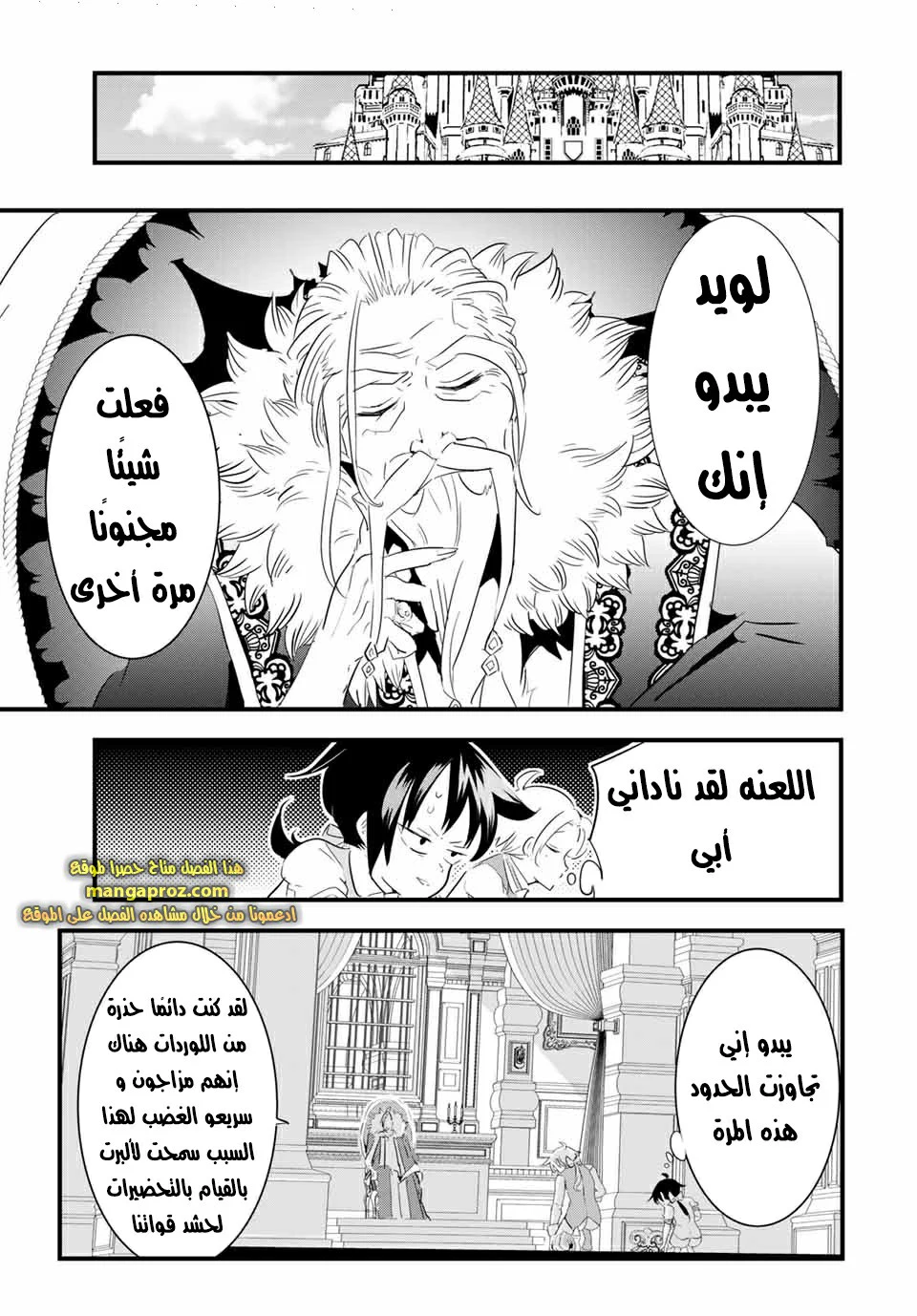 Chapter Image 9