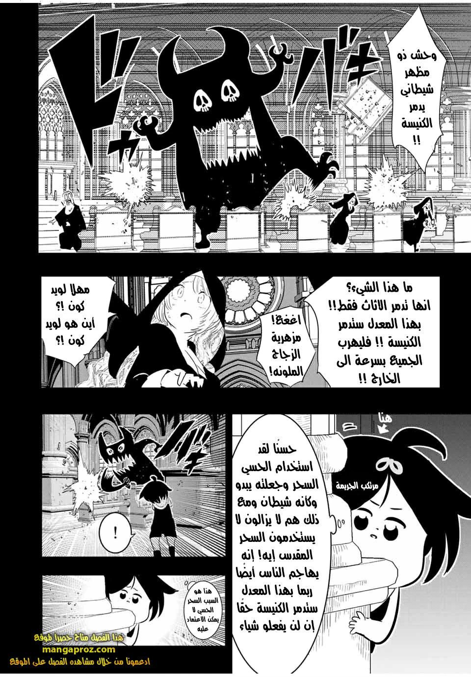 Chapter Image 15