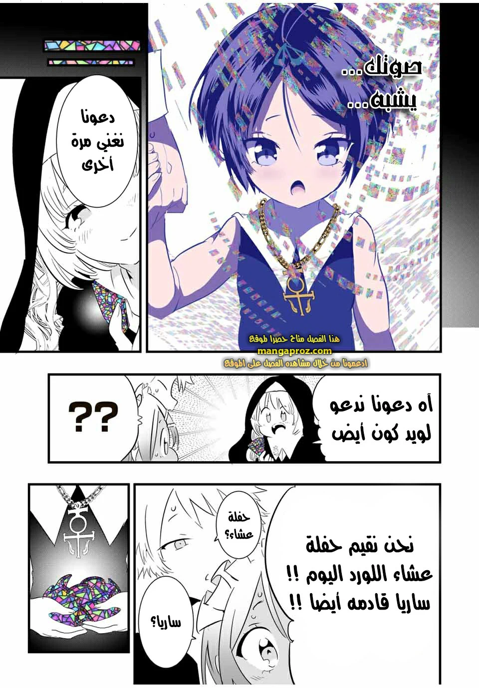 Chapter Image 20