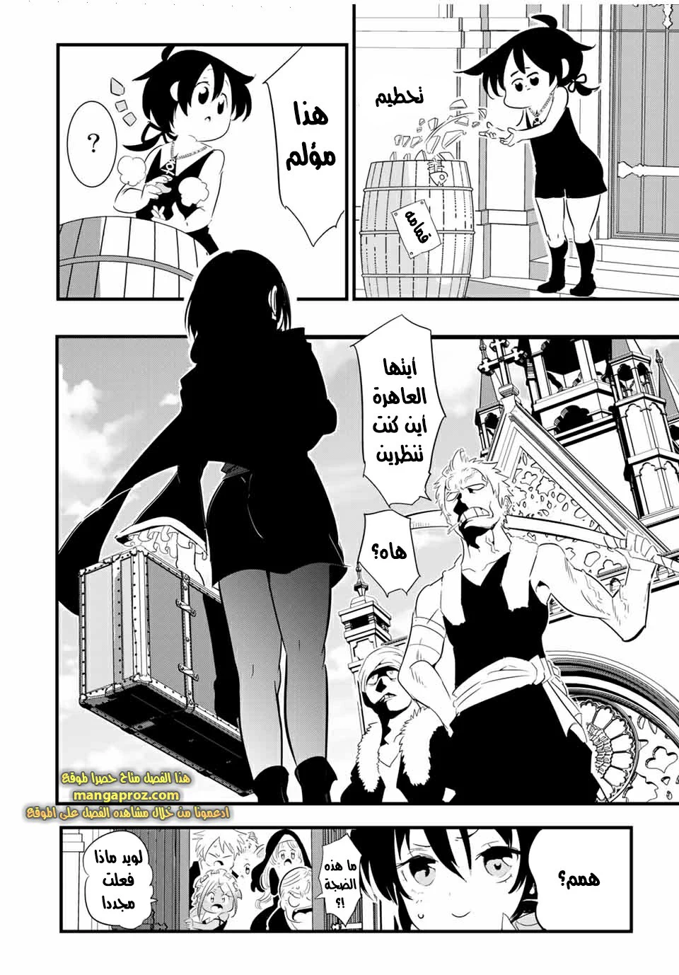 Chapter Image 21