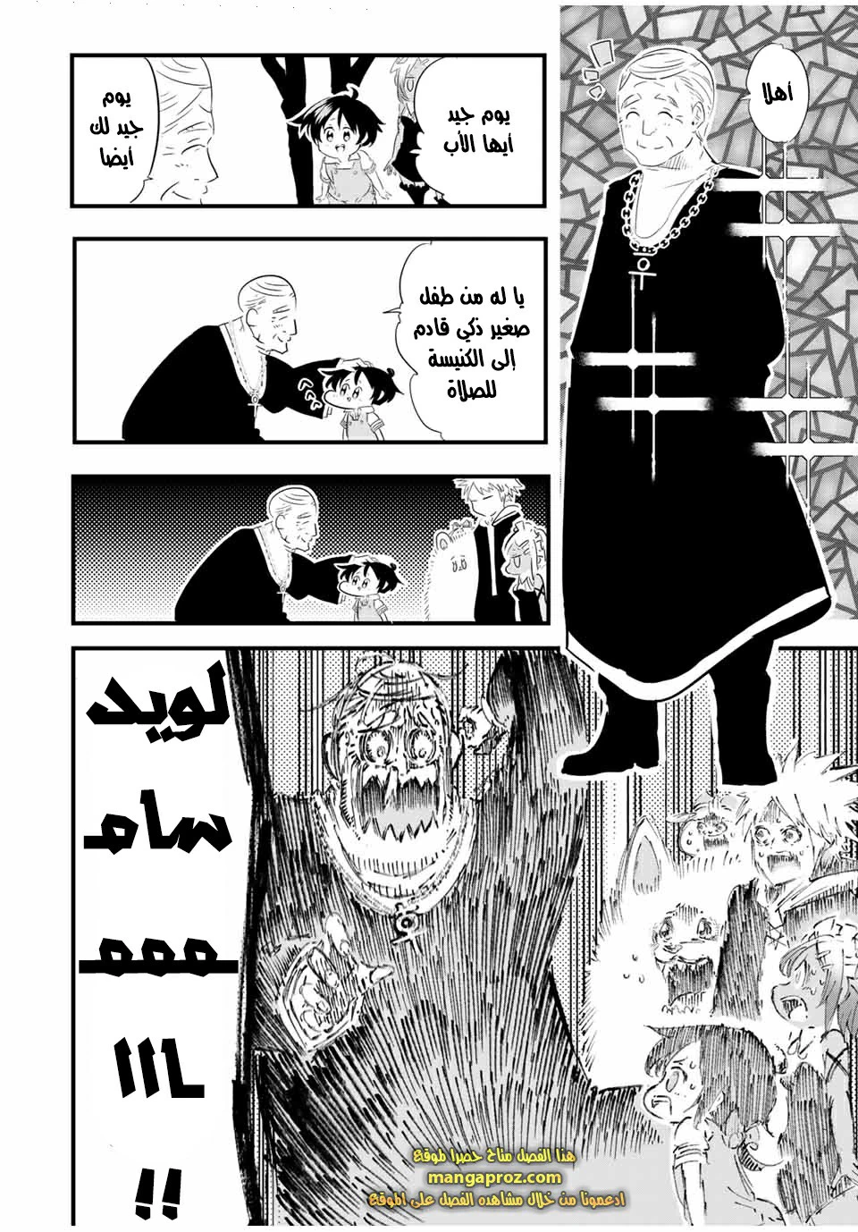 Chapter Image 5