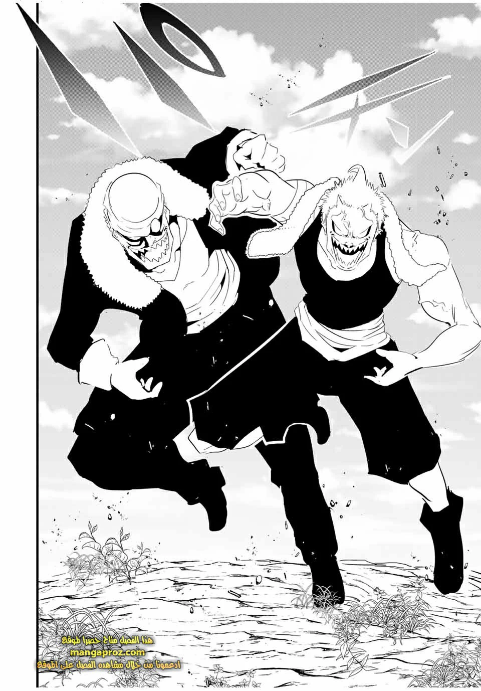 Chapter Image 13