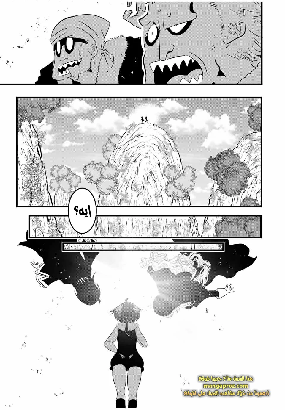Chapter Image 14