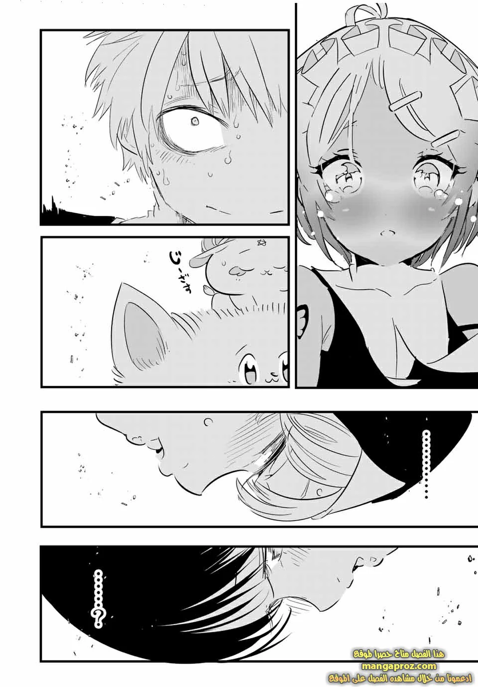 Chapter Image 15