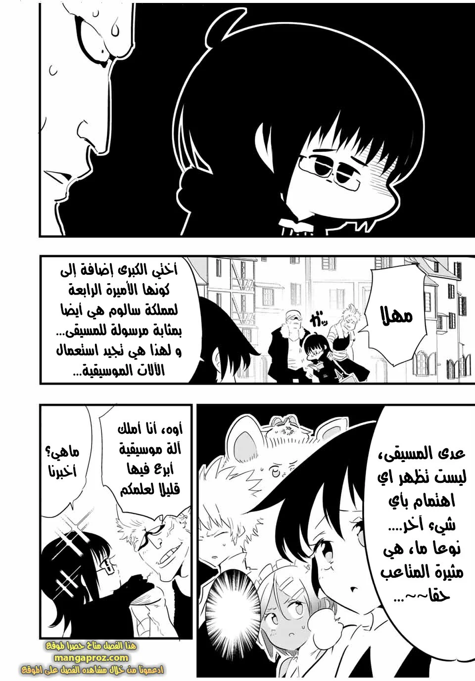 Chapter Image 3
