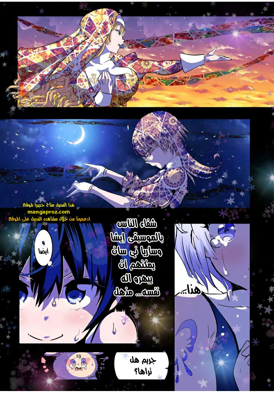 Chapter Image 12