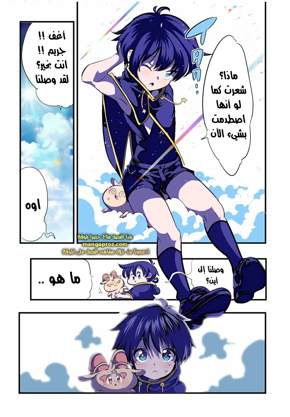 Chapter Image 20