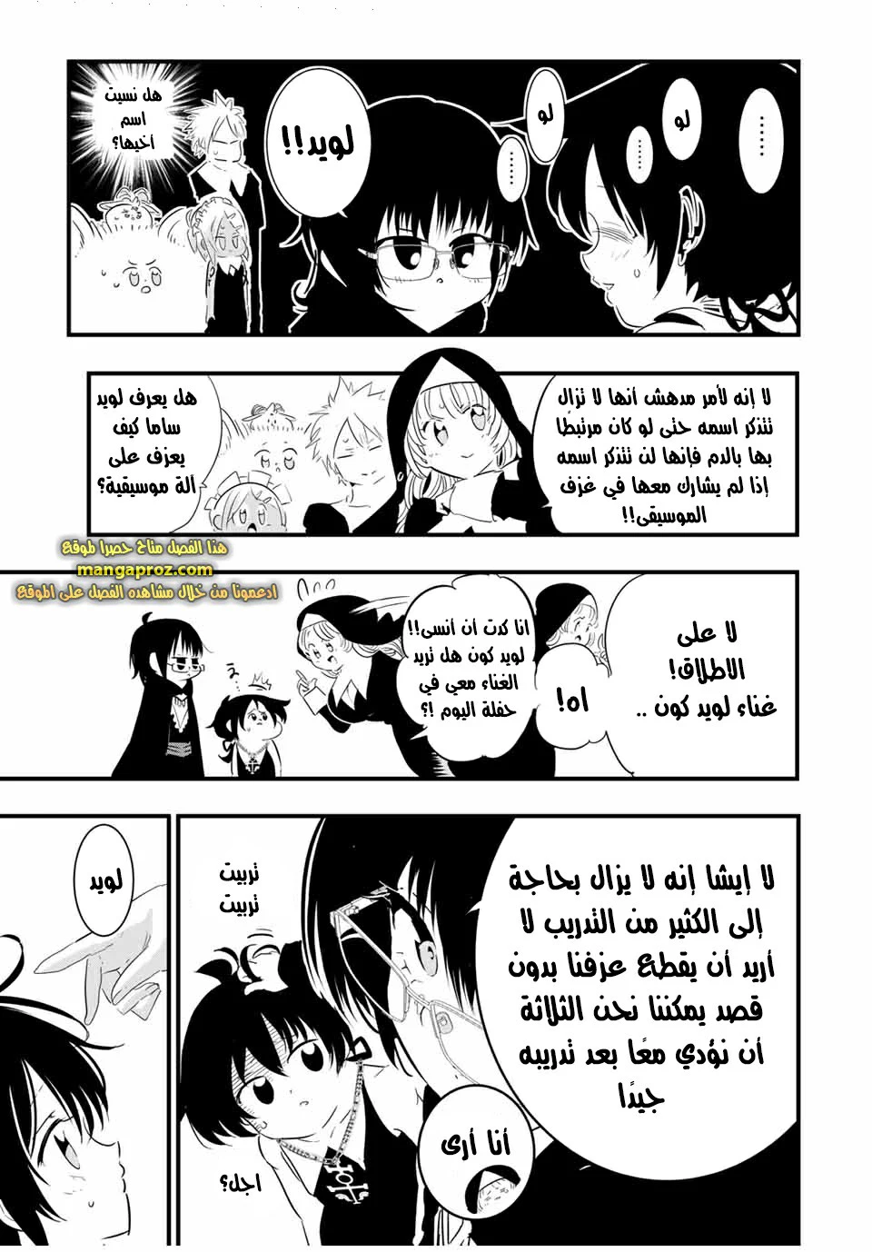 Chapter Image 4