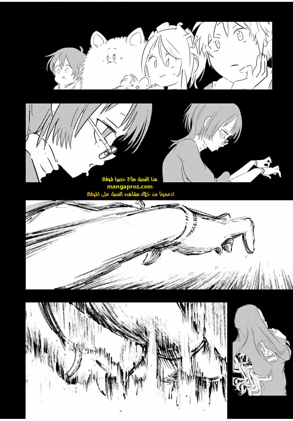 Chapter Image 9