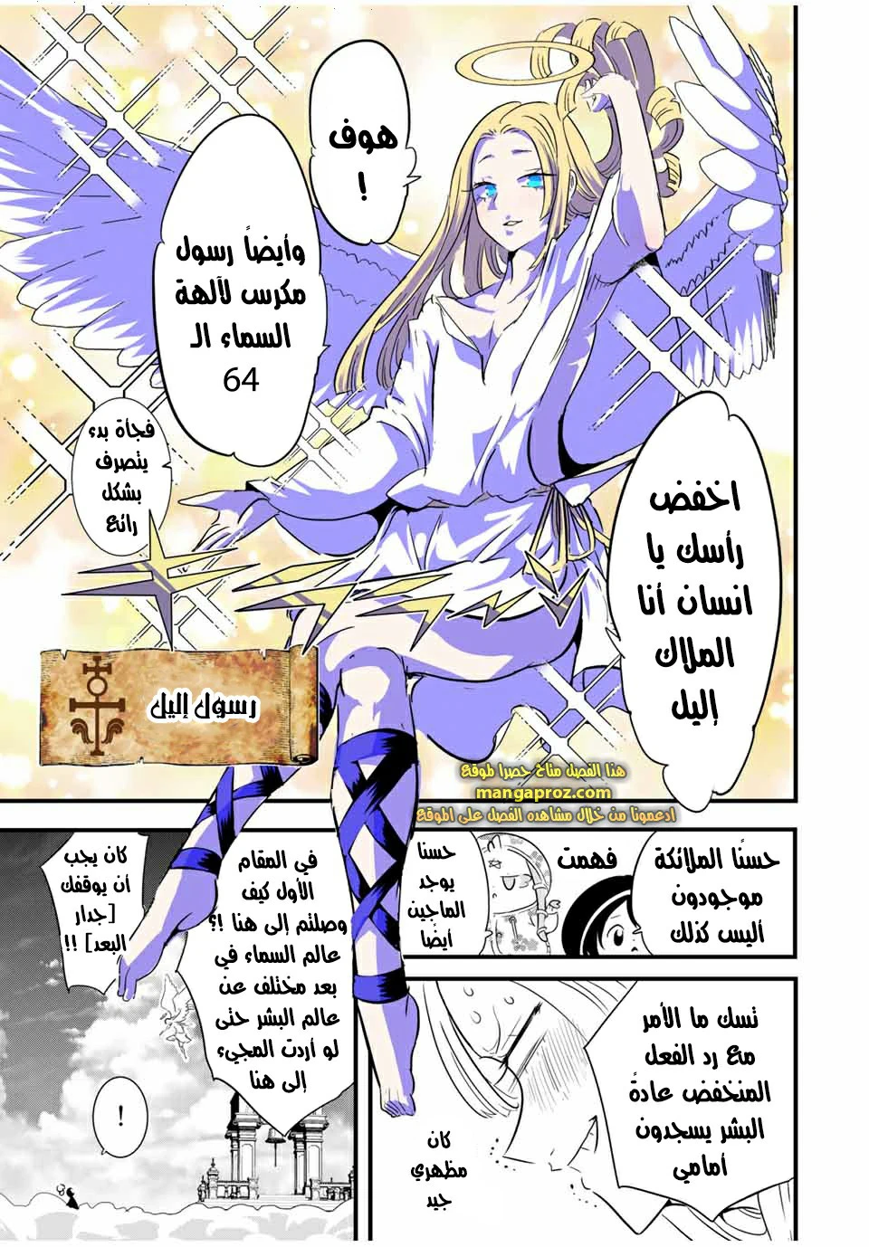 Chapter Image 10