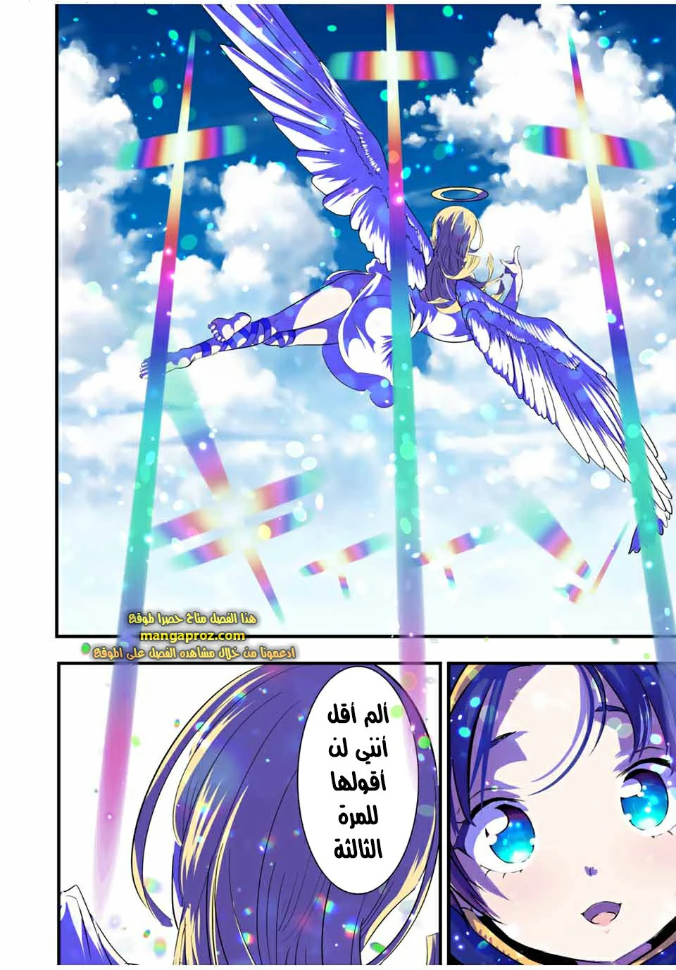 Chapter Image 15