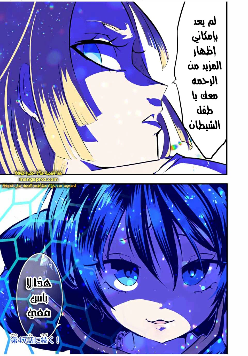 Chapter Image 18