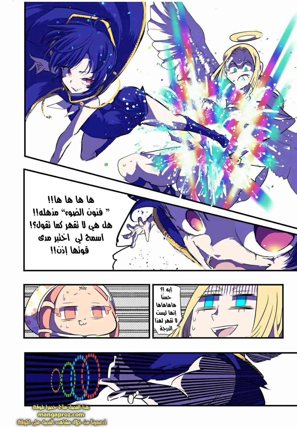 Chapter Image 11