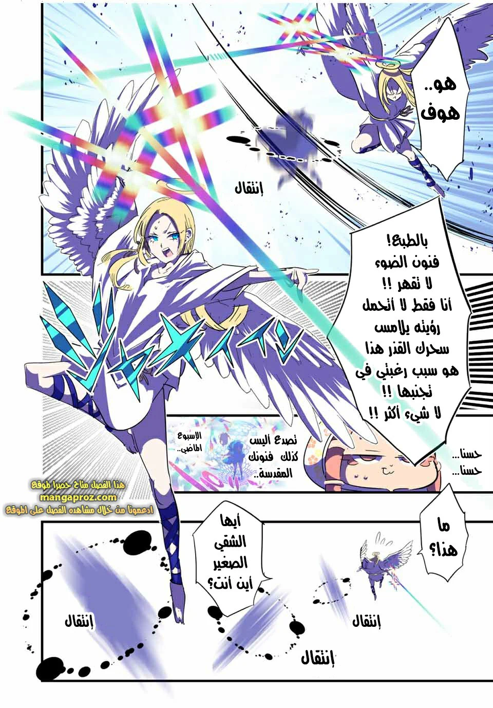 Chapter Image 15