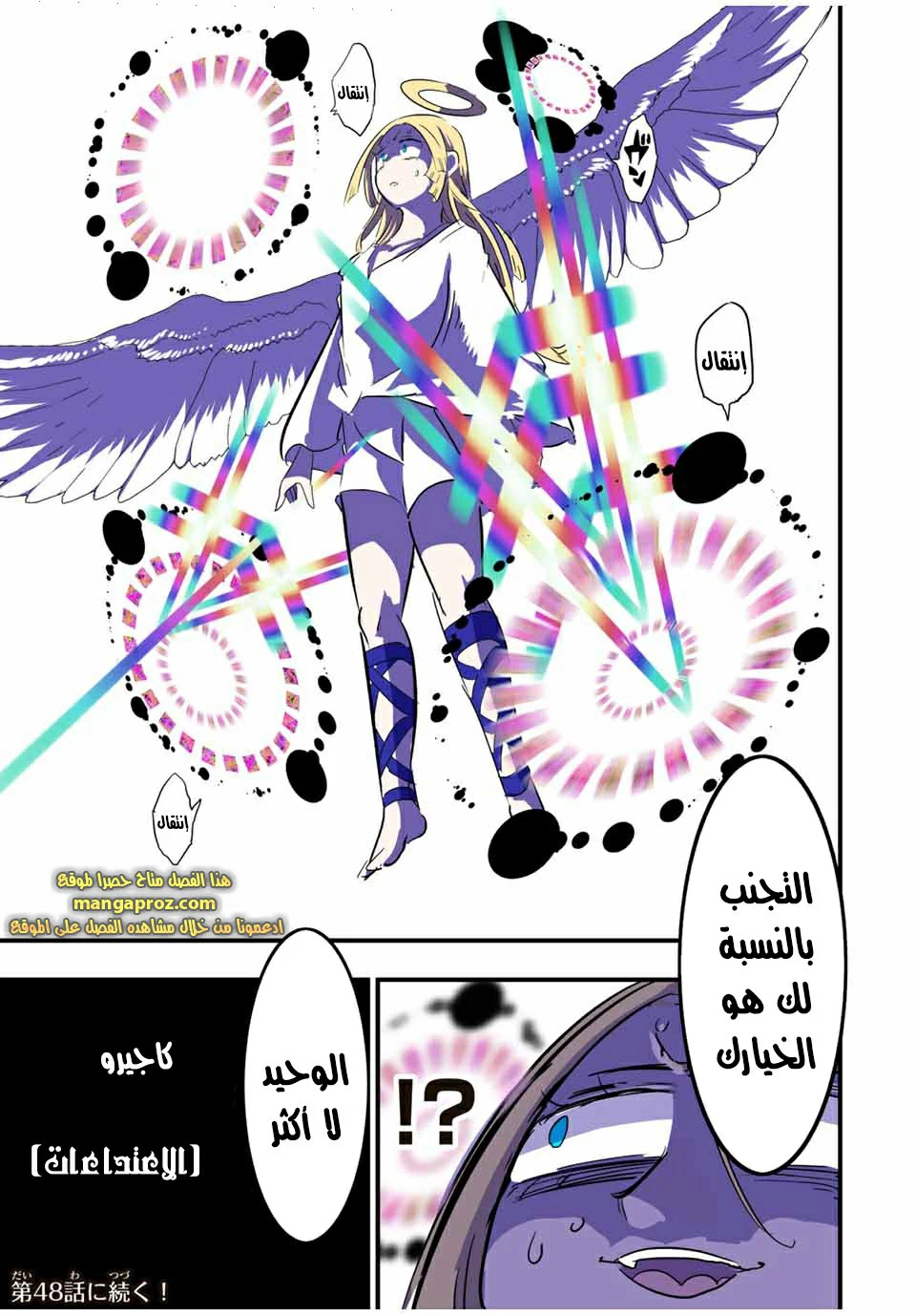 Chapter Image 18
