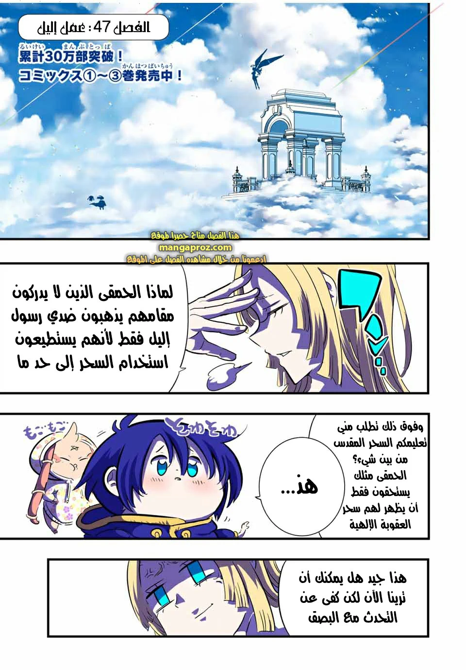Chapter Image 2