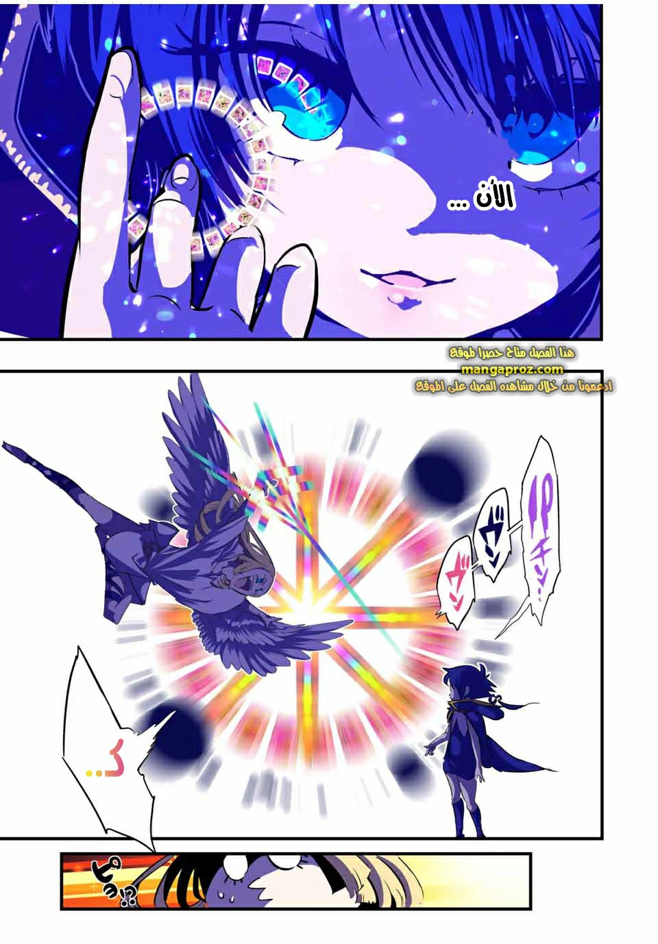 Chapter Image 12