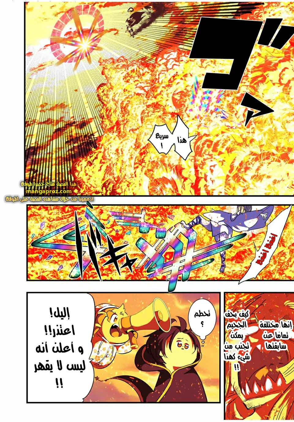 Chapter Image 13