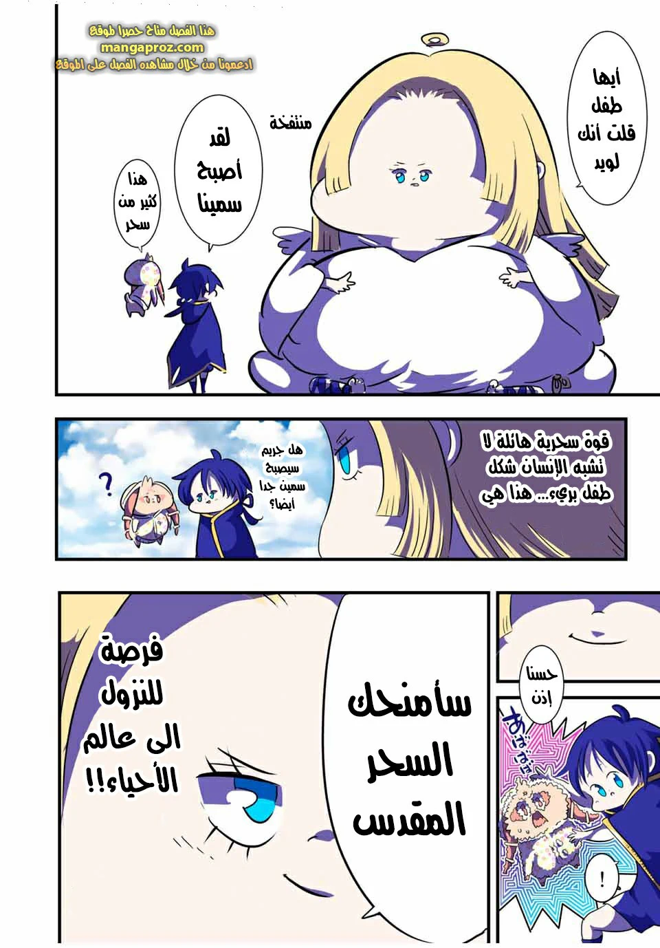 Chapter Image 19