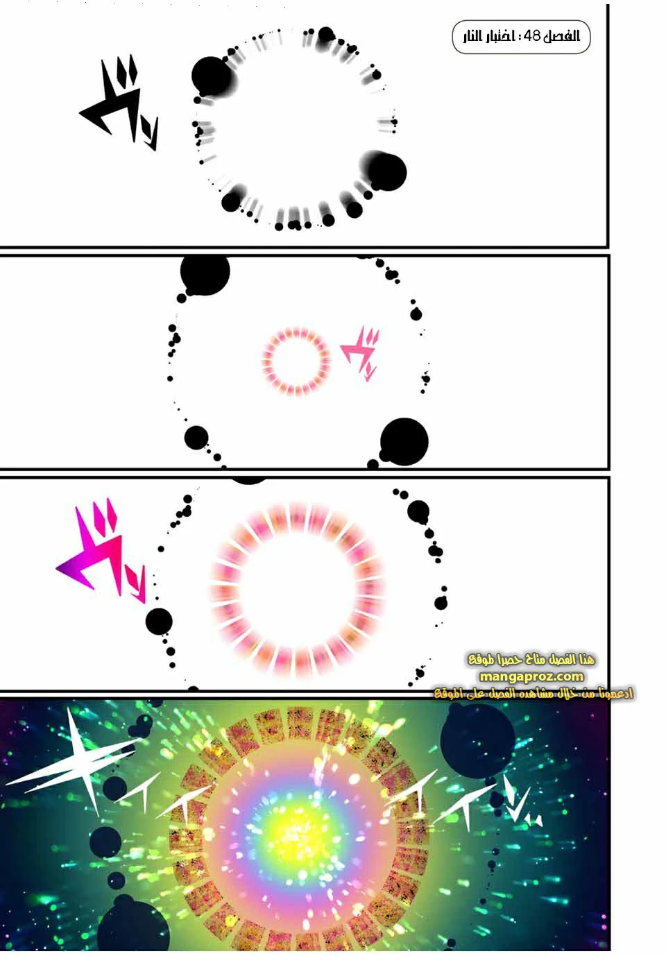 Chapter Image 2