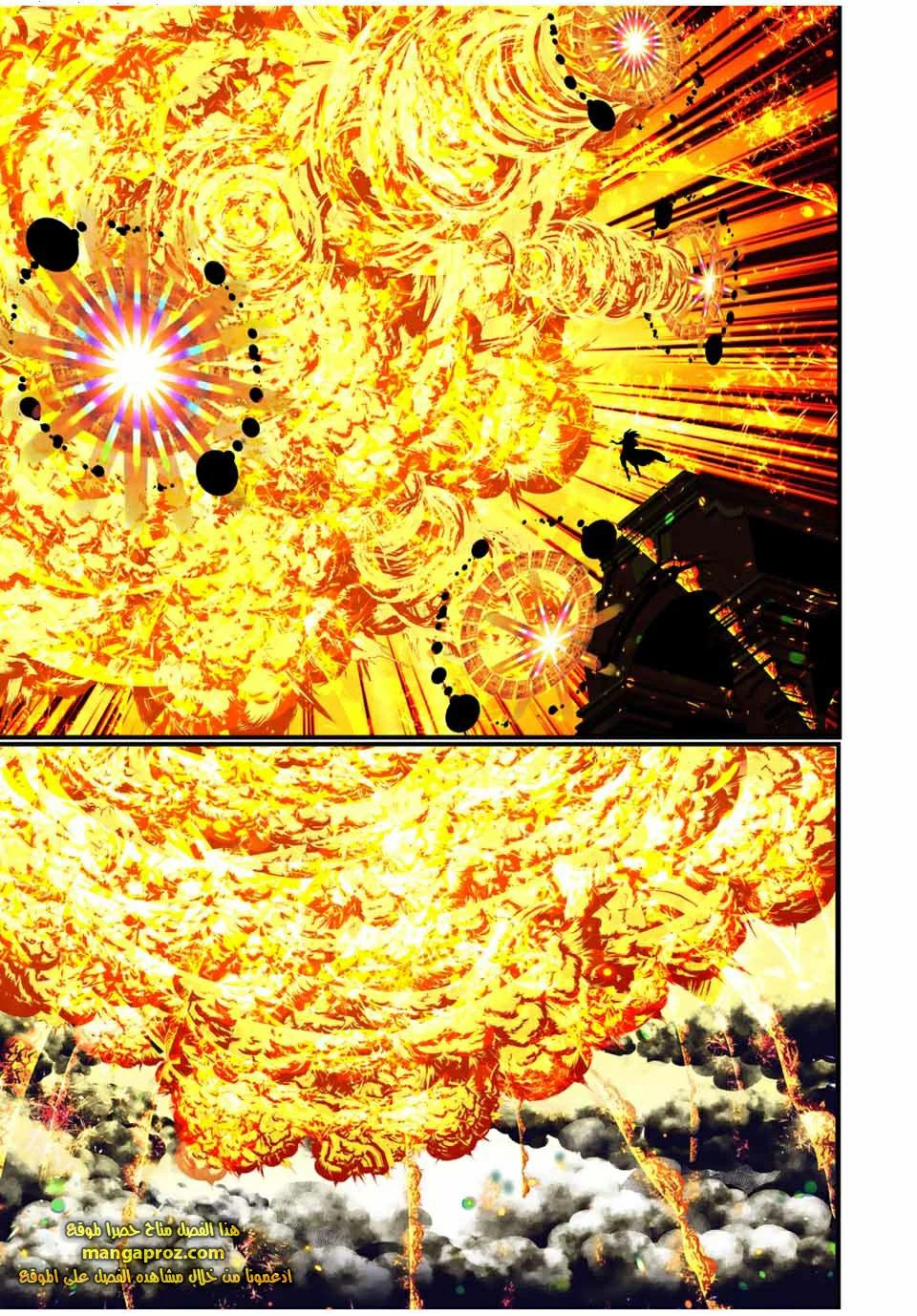 Chapter Image 4