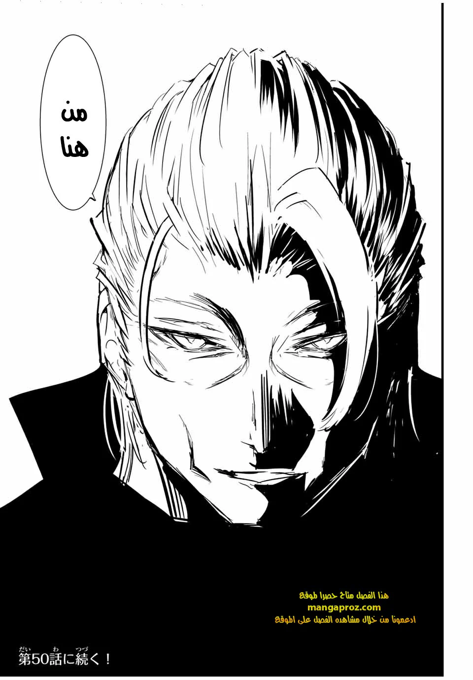 Chapter Image 21