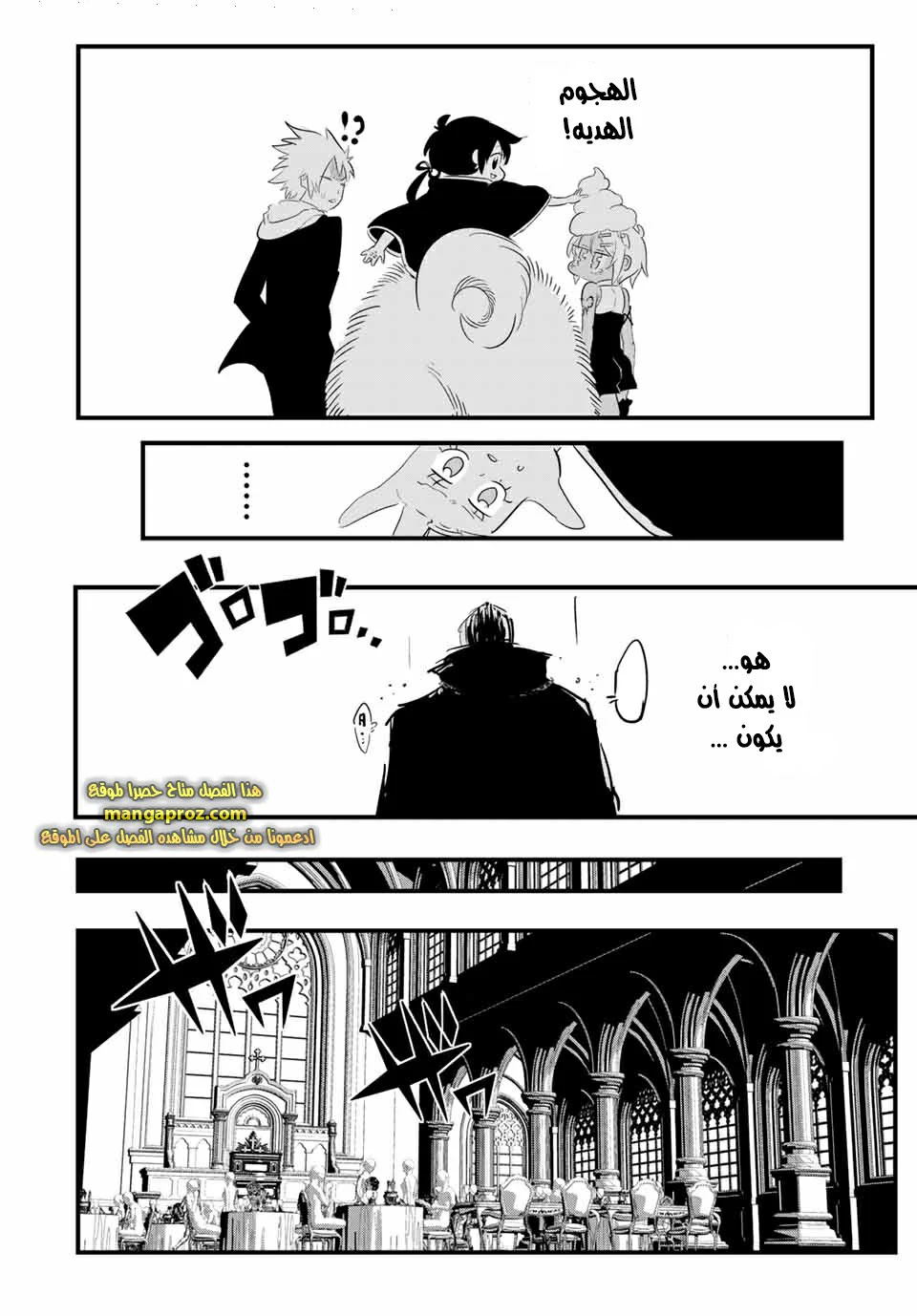 Chapter Image 11