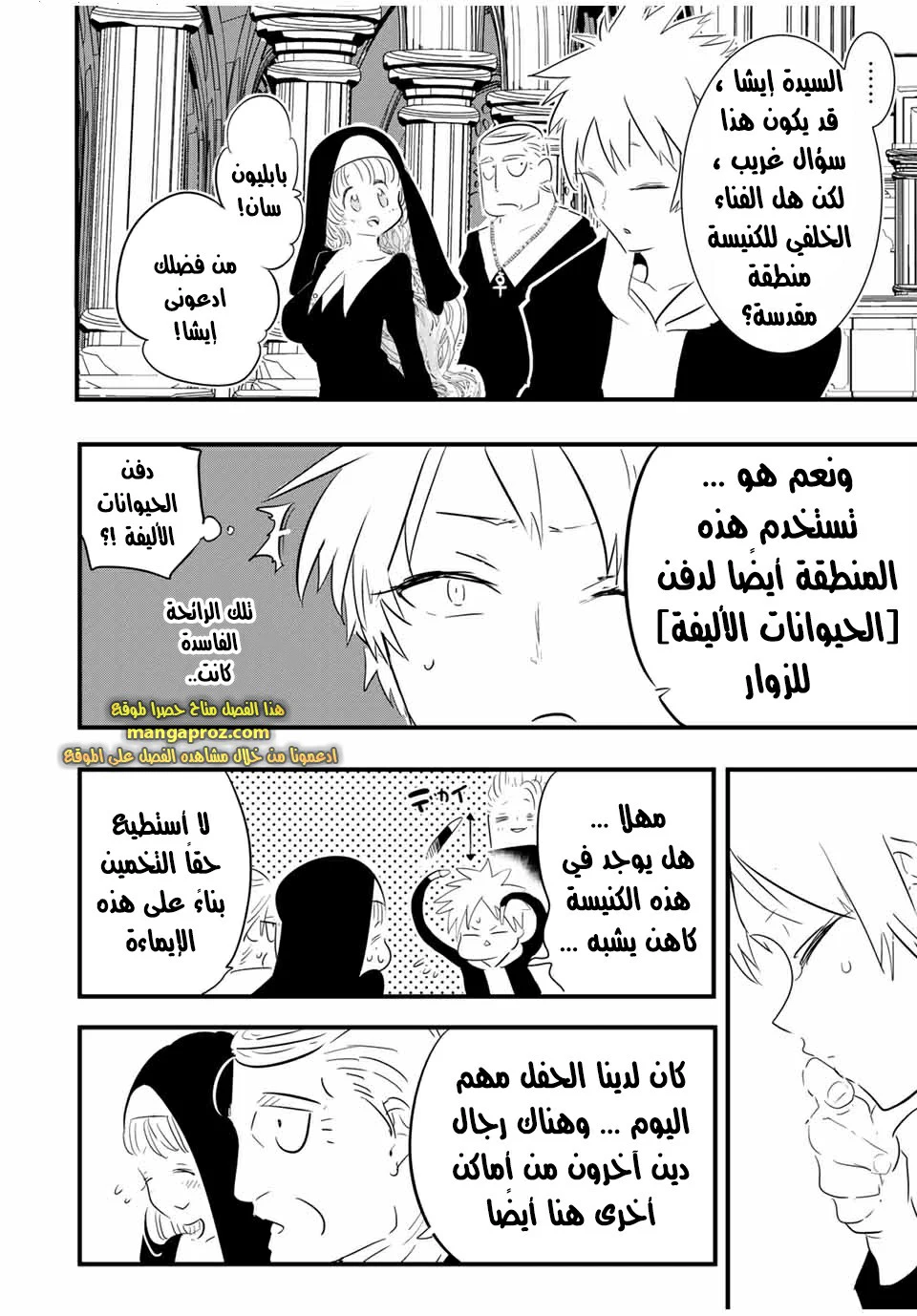 Chapter Image 15