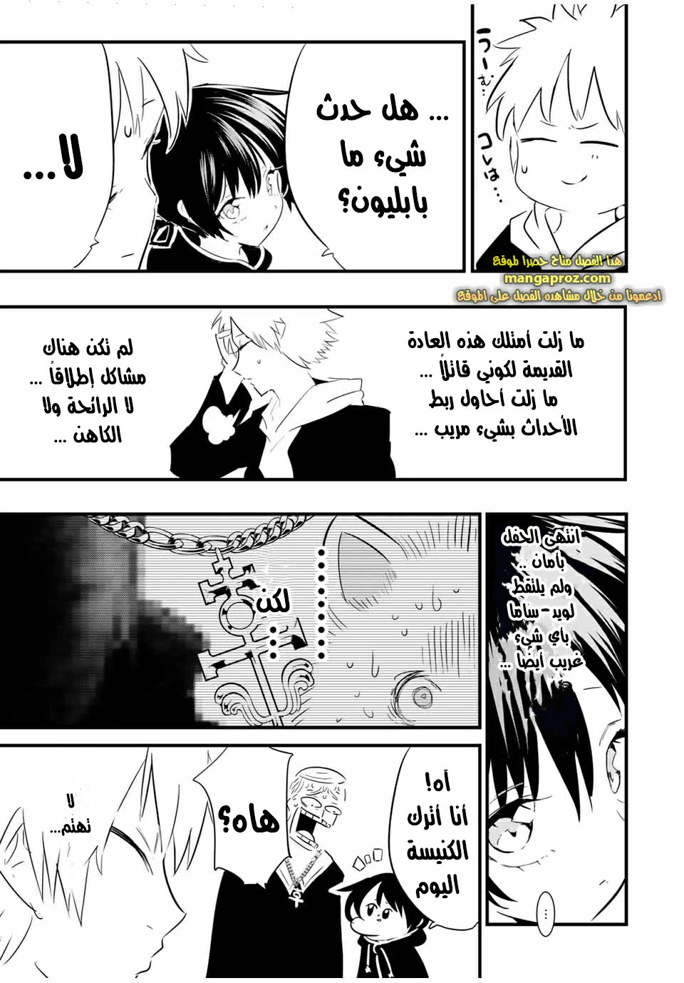 Chapter Image 16