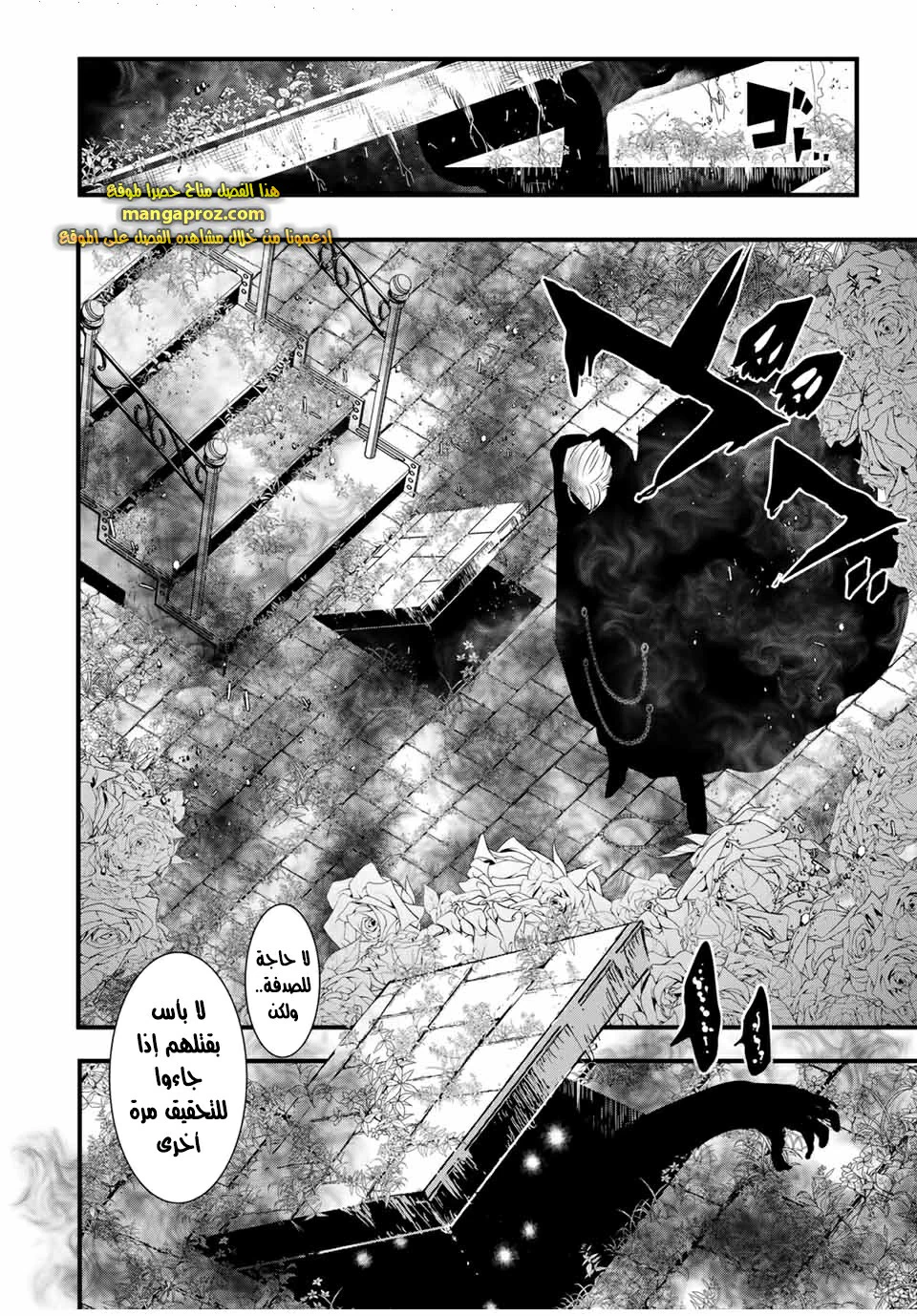 Chapter Image 19