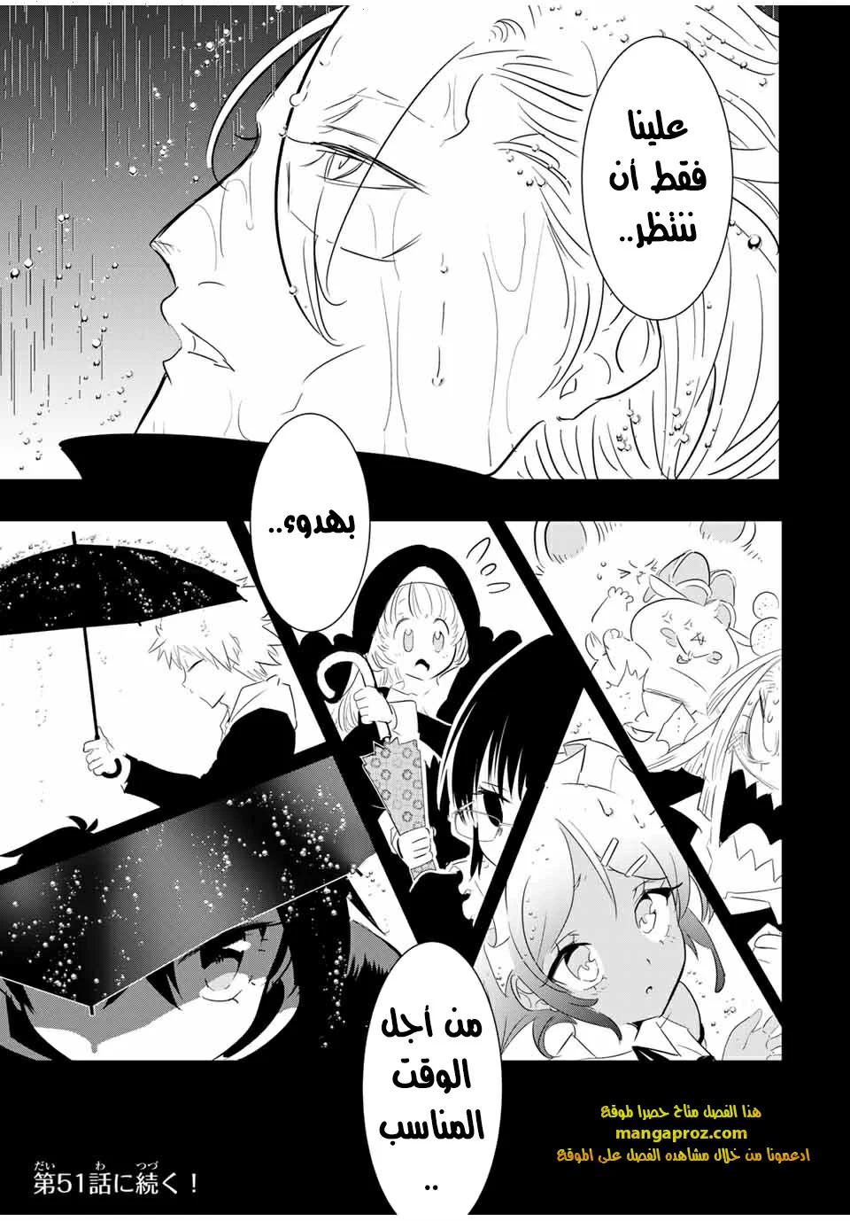 Chapter Image 20