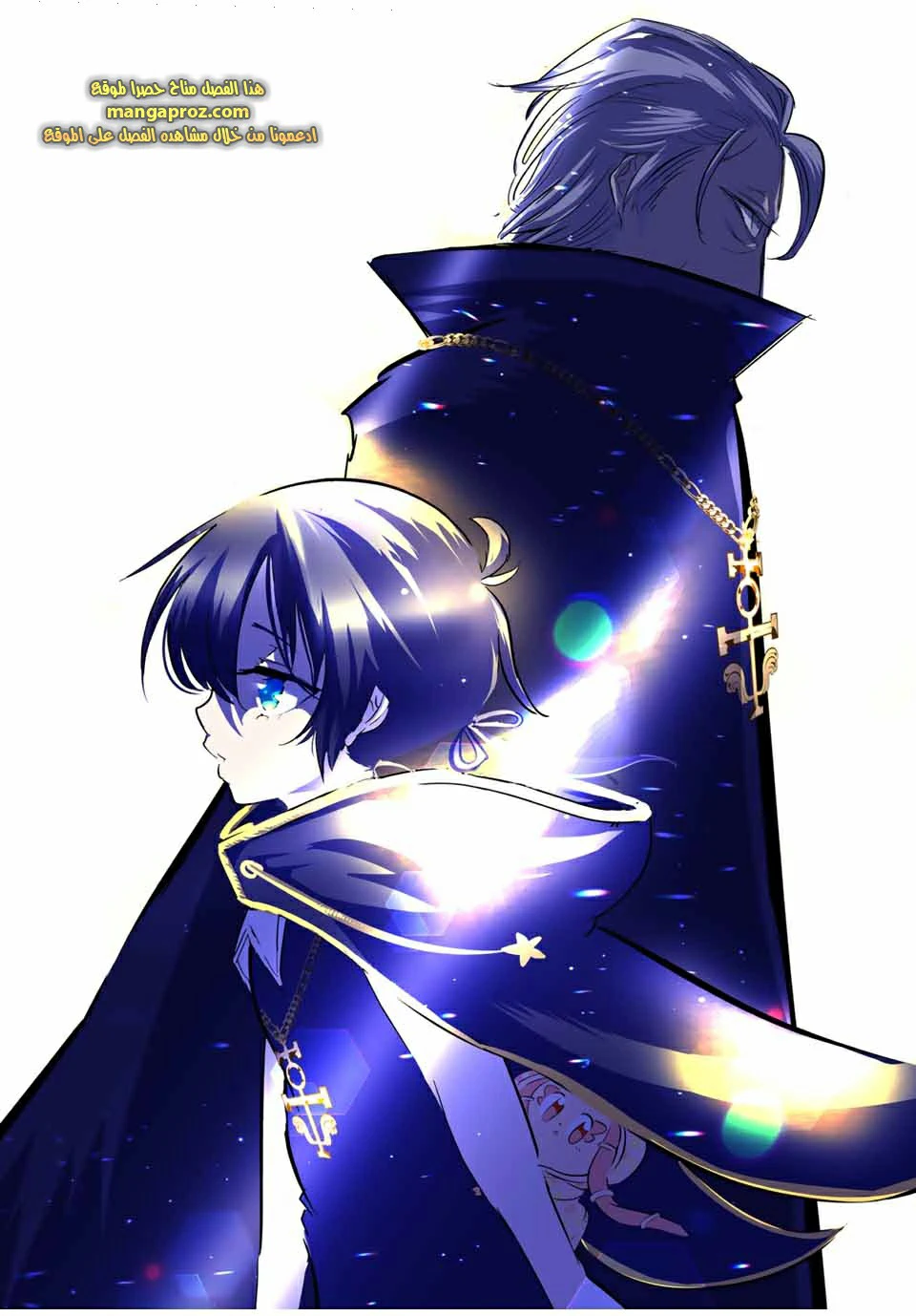 Chapter Image 9