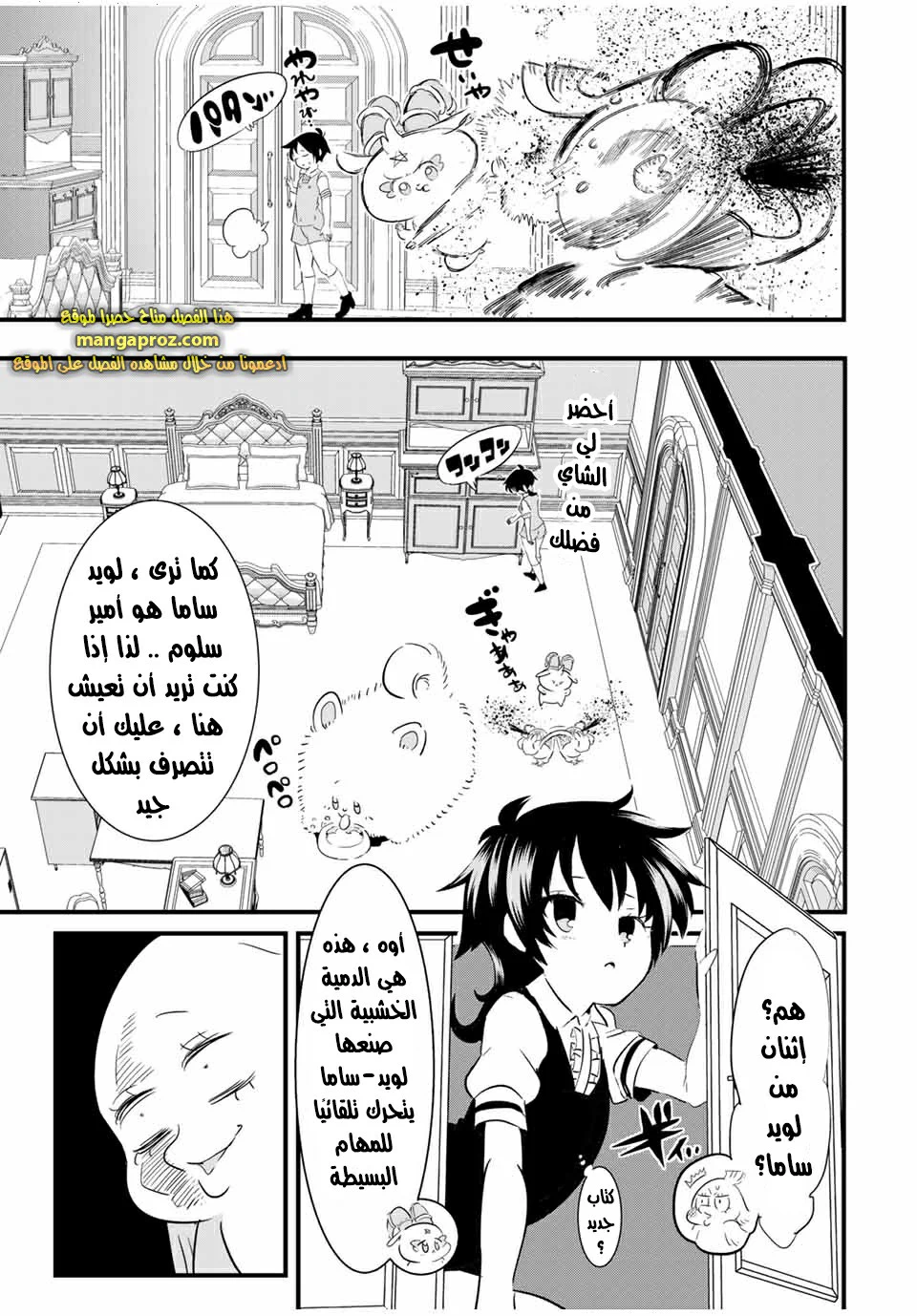 Chapter Image 18
