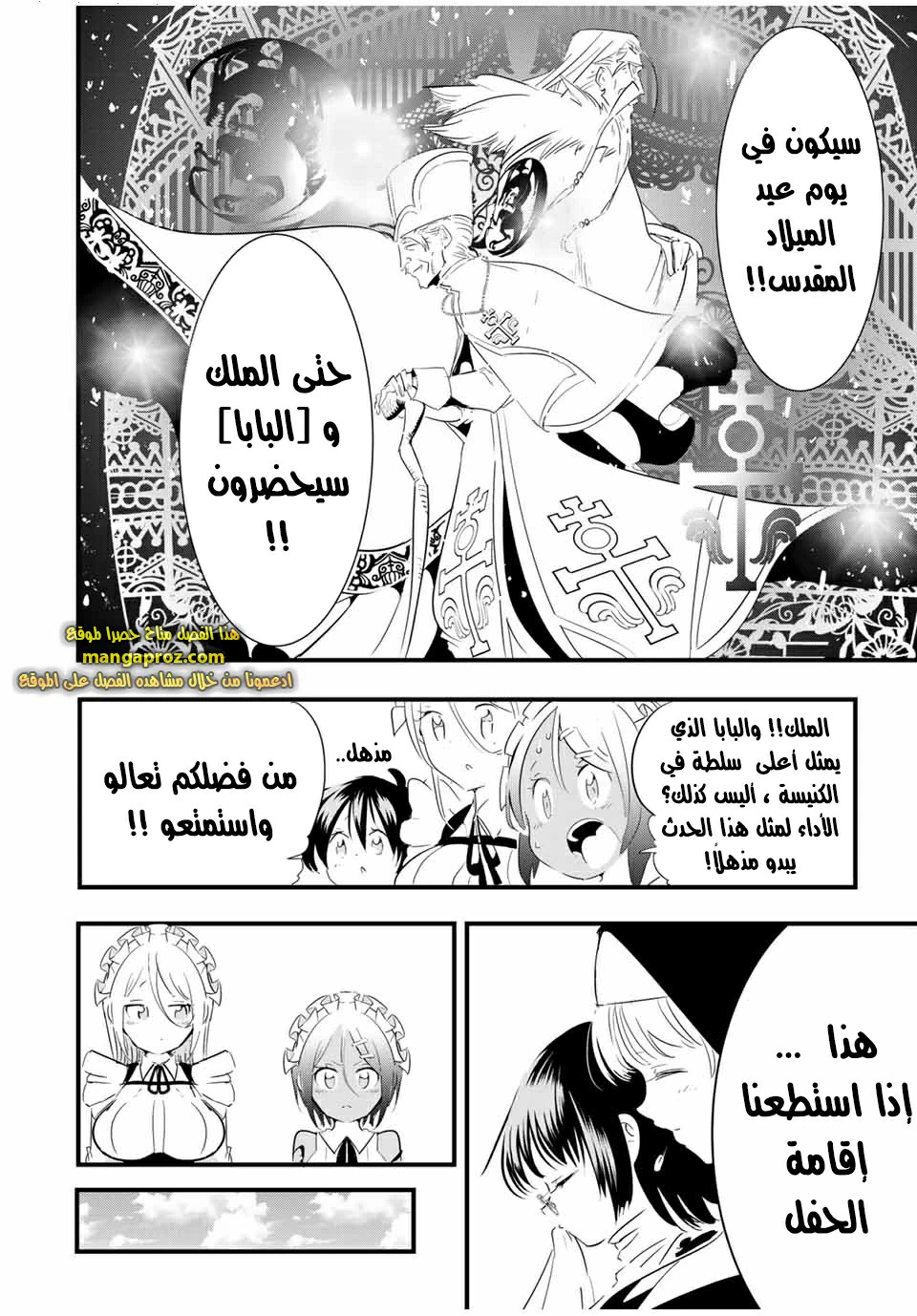 Chapter Image 12