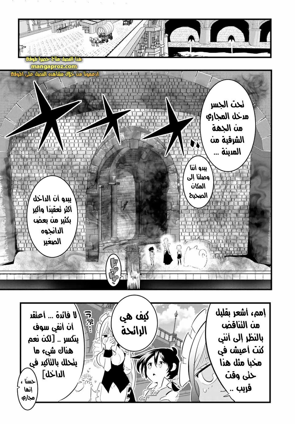 Chapter Image 15