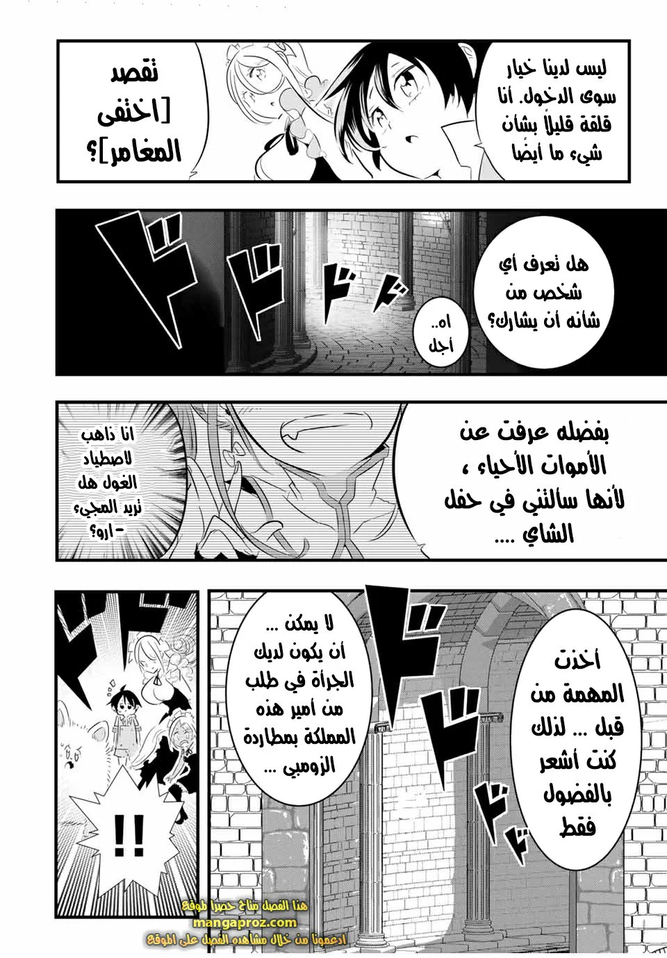 Chapter Image 16