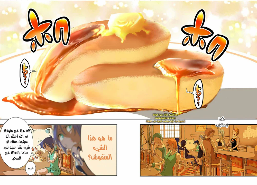 Chapter Image 7