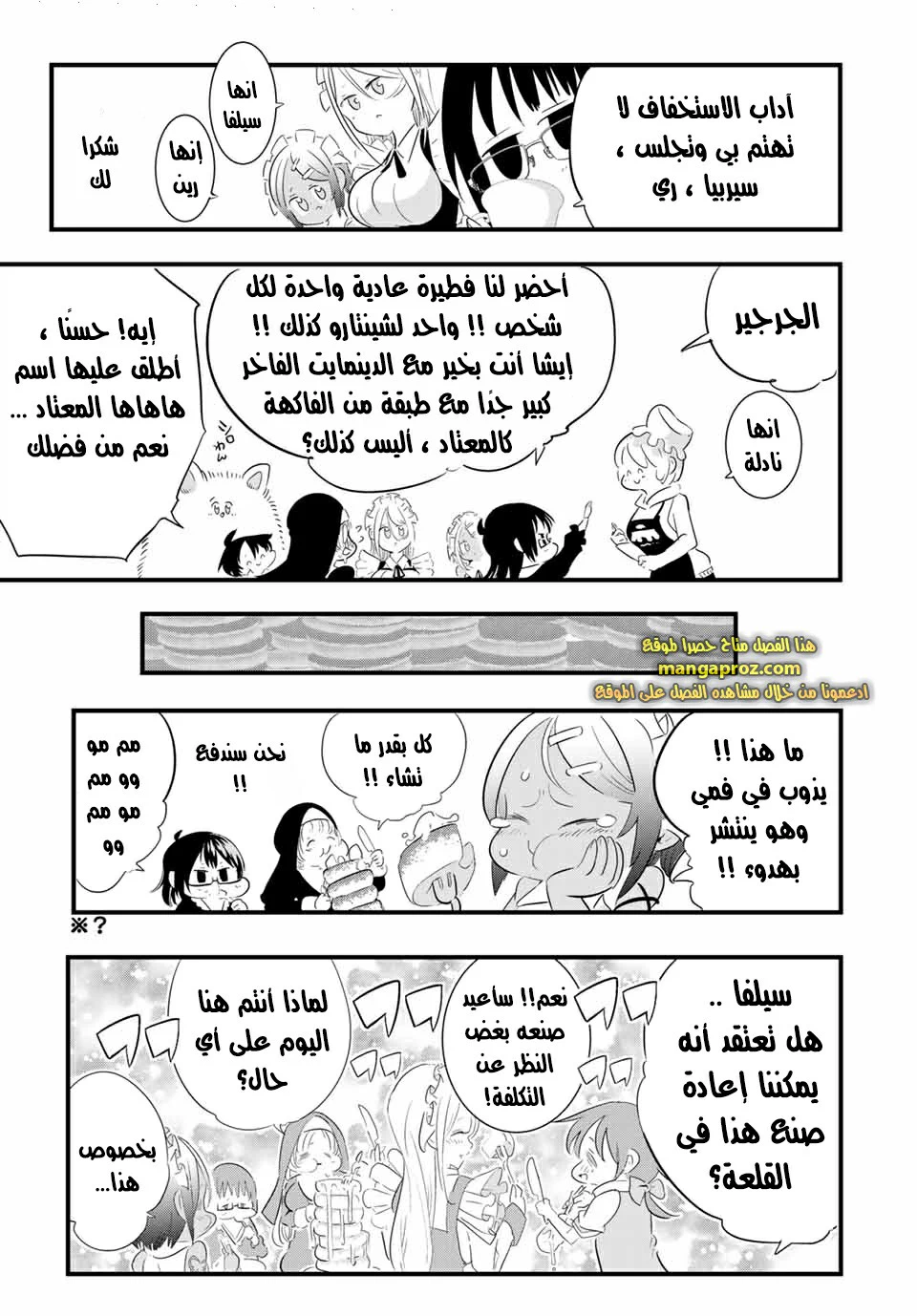 Chapter Image 9