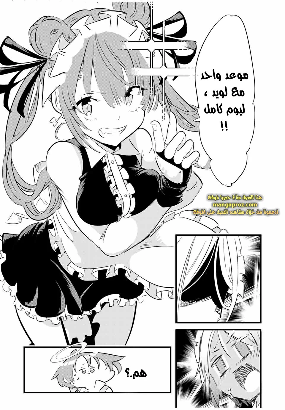 Chapter Image 14