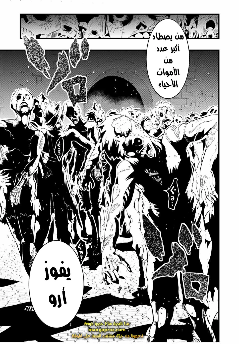 Chapter Image 16