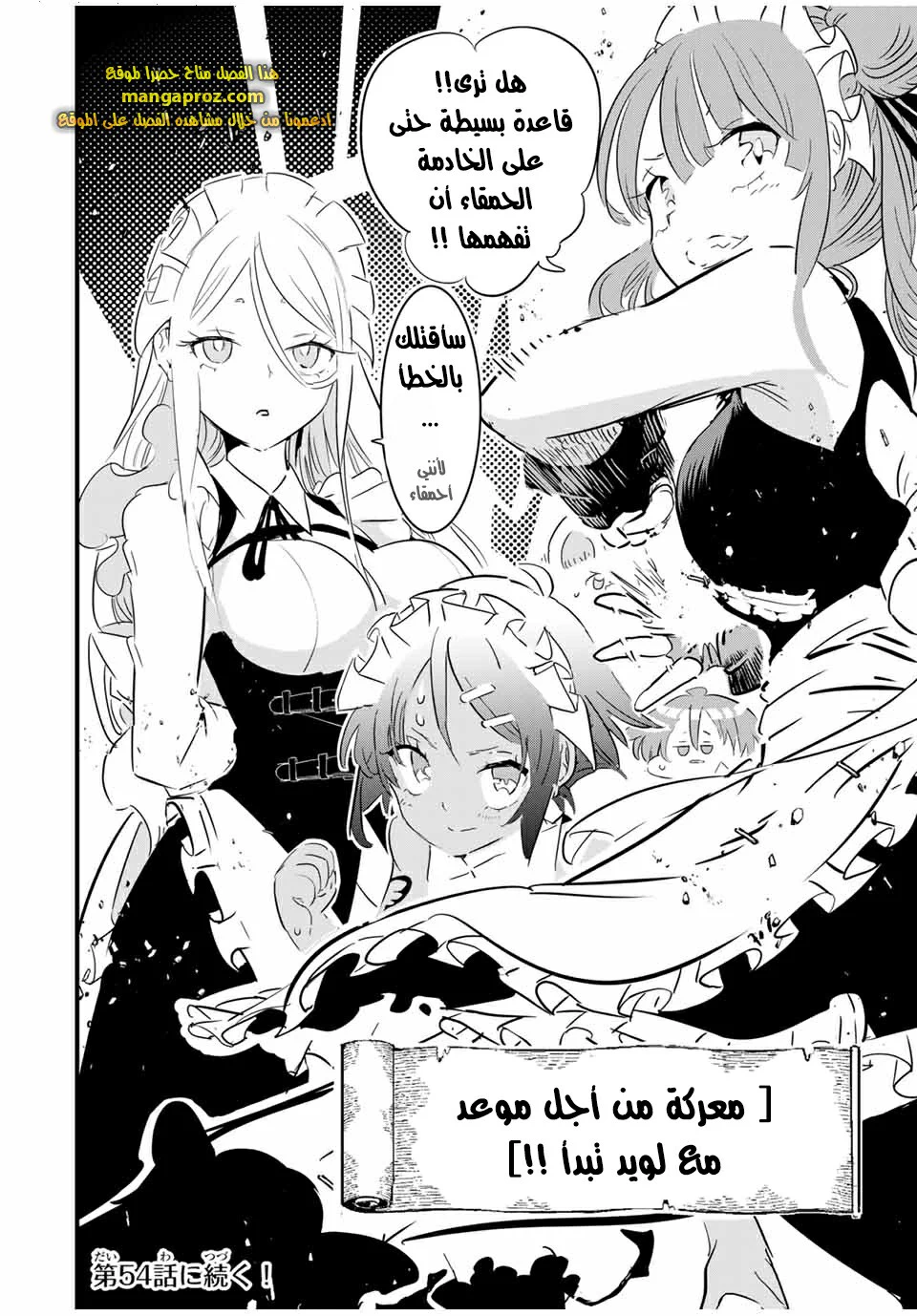 Chapter Image 17