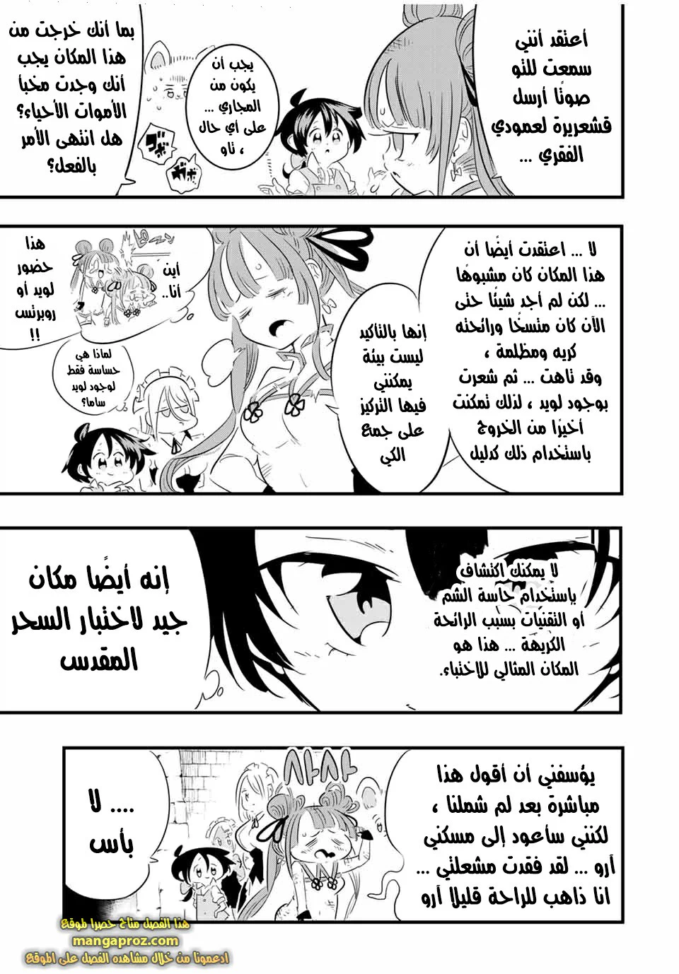 Chapter Image 4