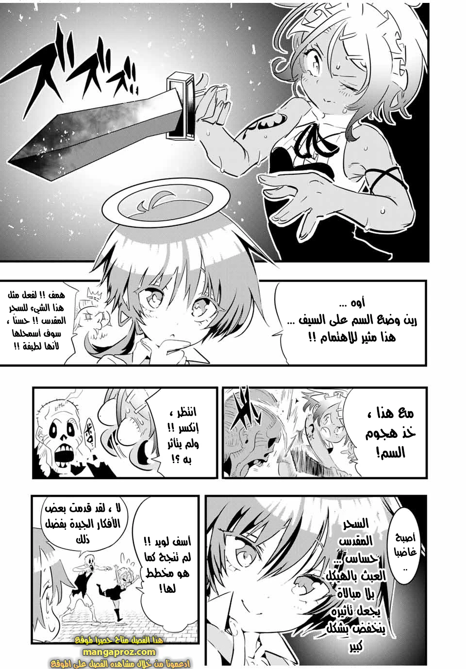 Chapter Image 11