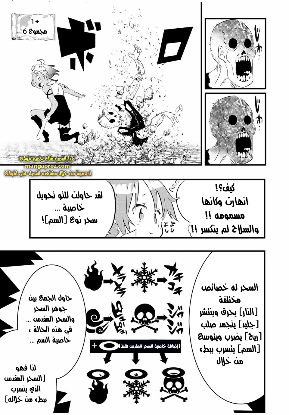 Chapter Image 13