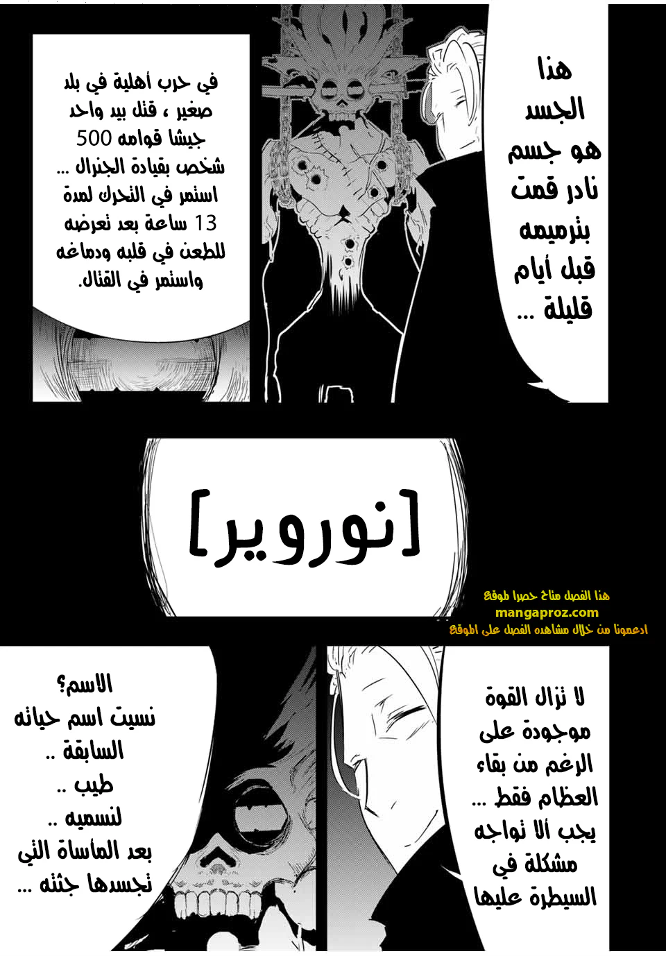 Chapter Image 19